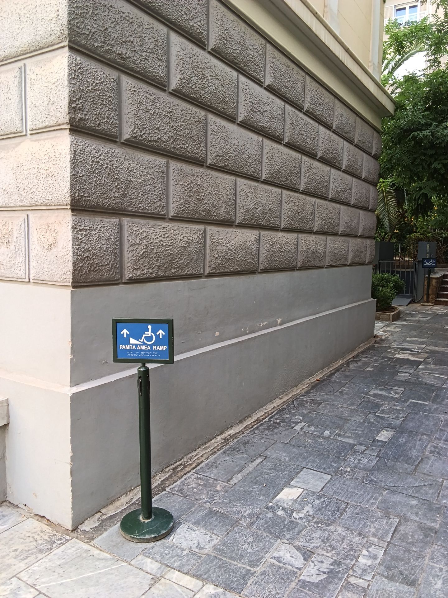 Προσβάσιμη είσοδος (ανελκυστήρα)