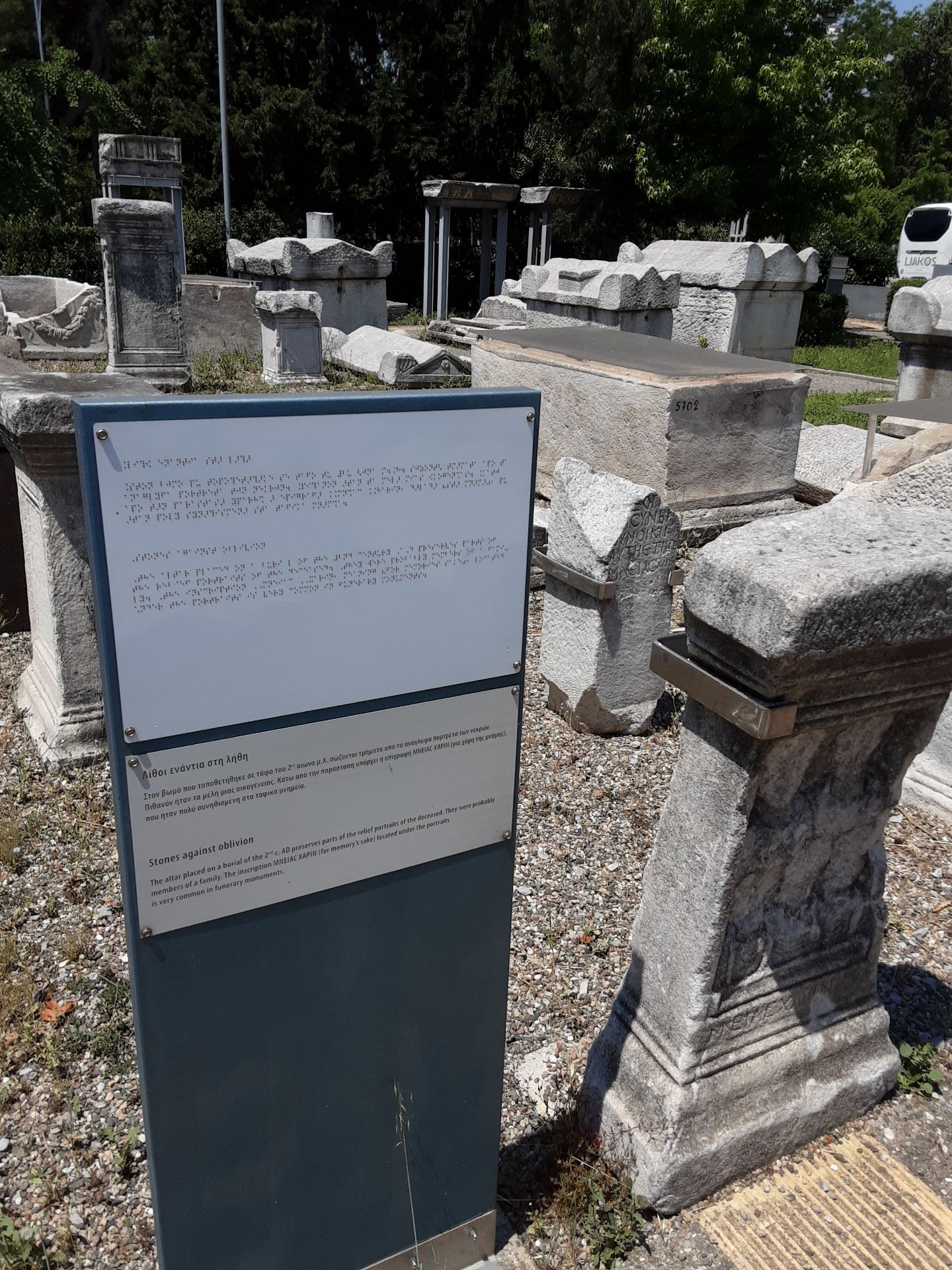 Απτικες επιγραφες με Μπραιγ στα εκθεματα
