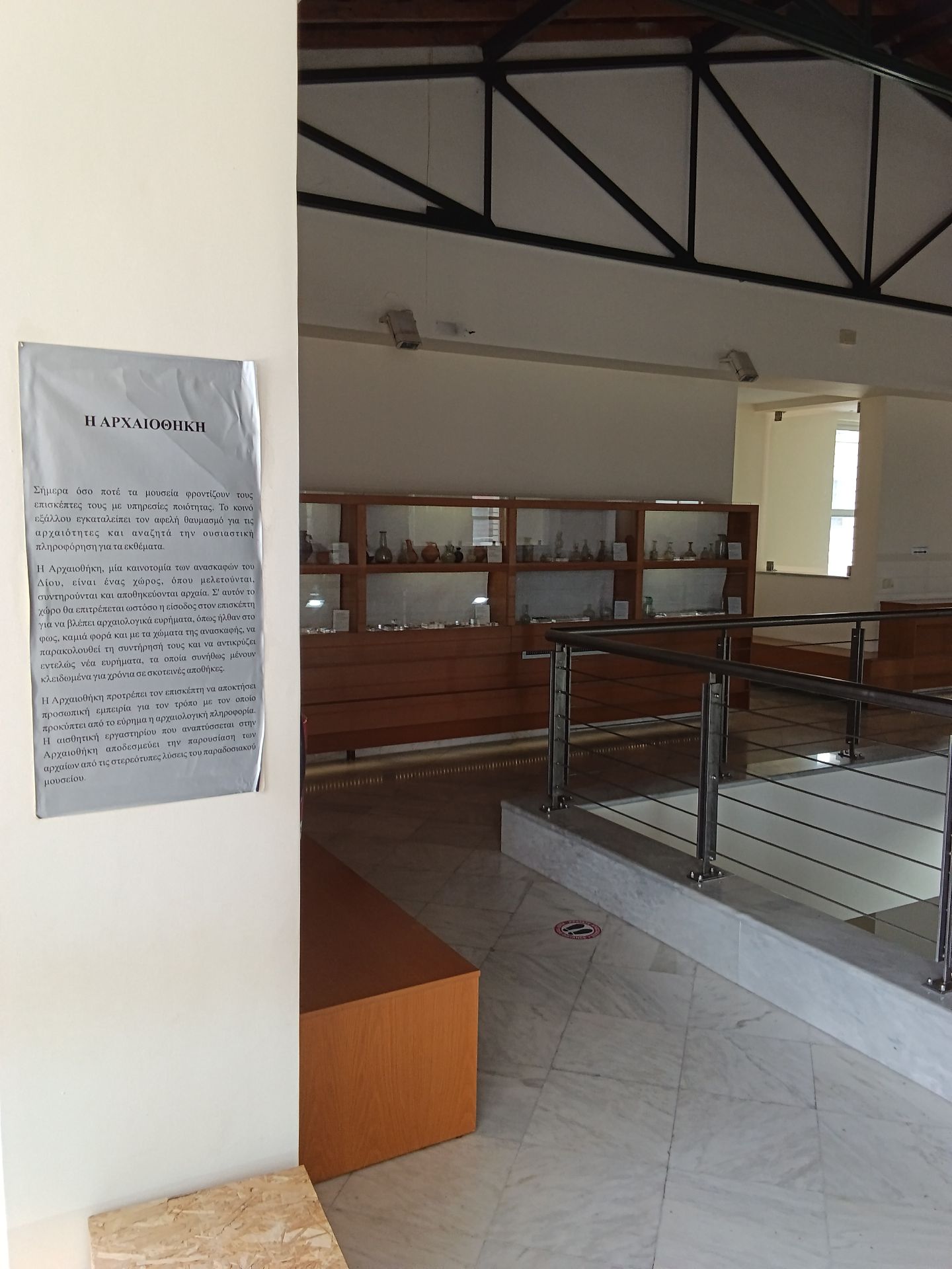 Είσοδος στο κτίριο (εξωτερική)