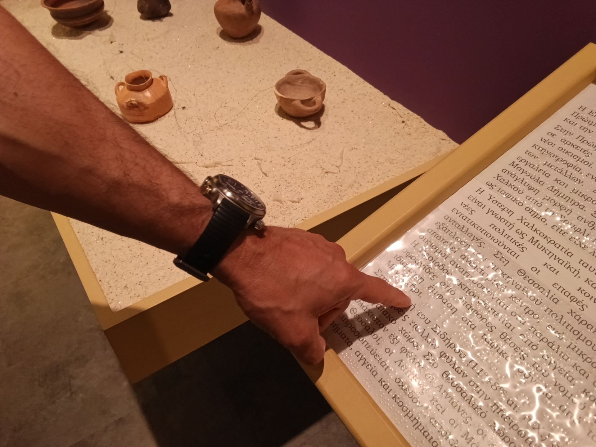 Απτικά εκθέματα με επιγραφές σε Μπράιγ