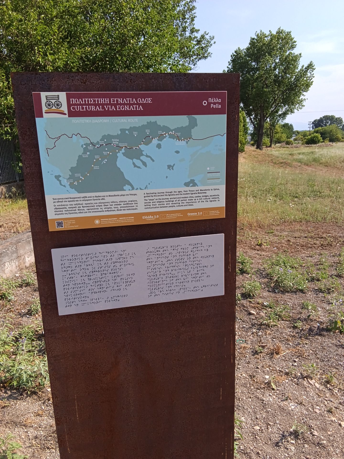 Ειδικοί πινακίδα πολιτιστική εγνατία οδός σε γραφή bike
