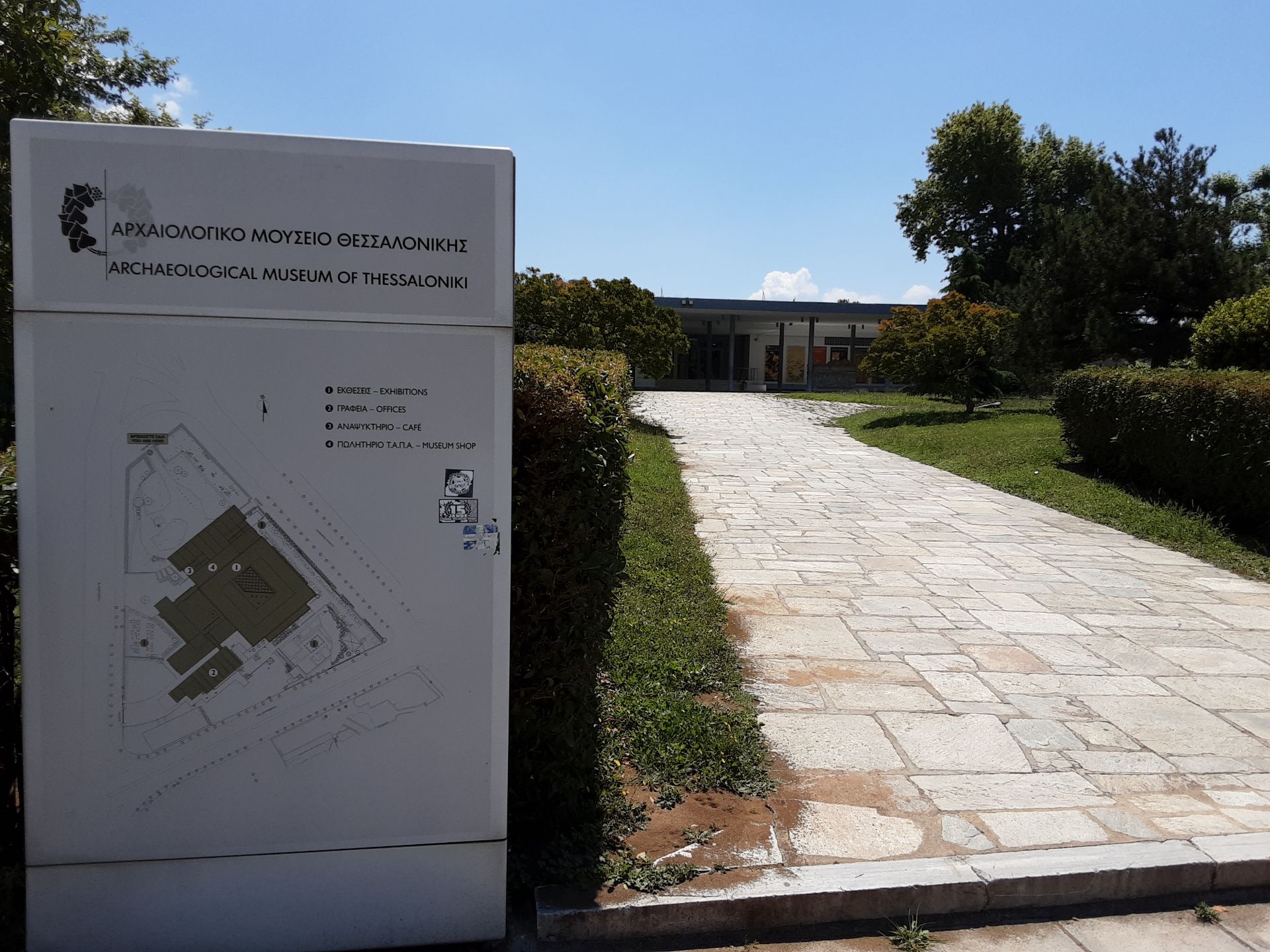 Λεωφ. 3η Σεπτέμβρη