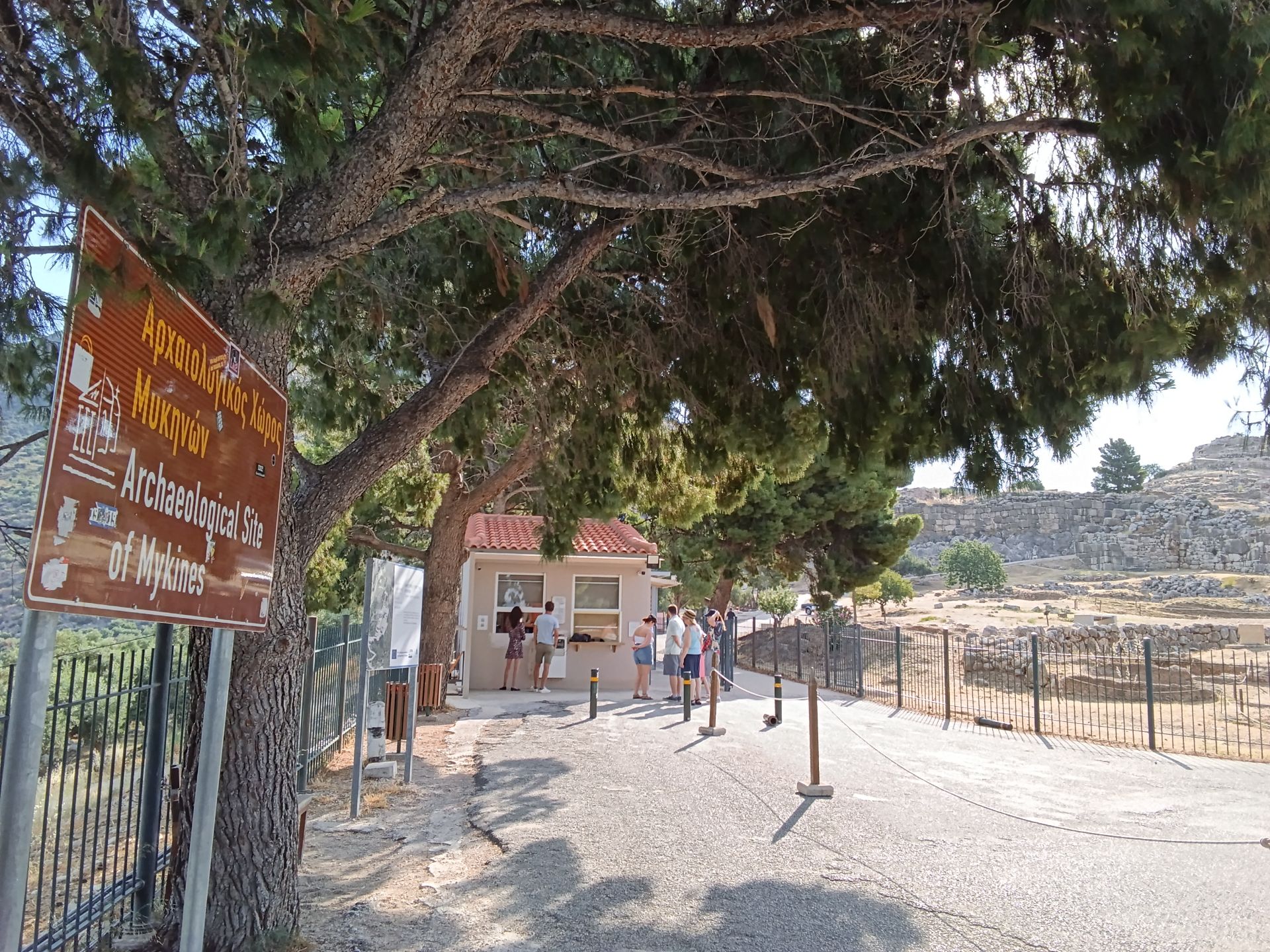 Κεντρική είσοδος