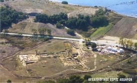 Αρχαιολογικός Χώρος Αβδήρων