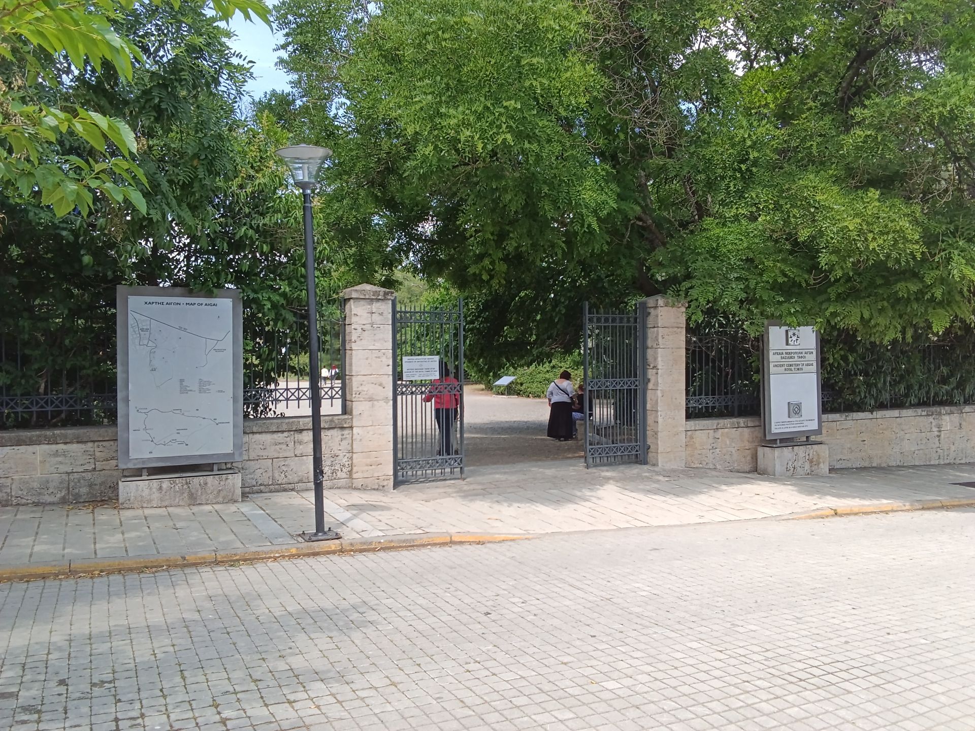 Υπαίθρια είσοδος στην αυλή