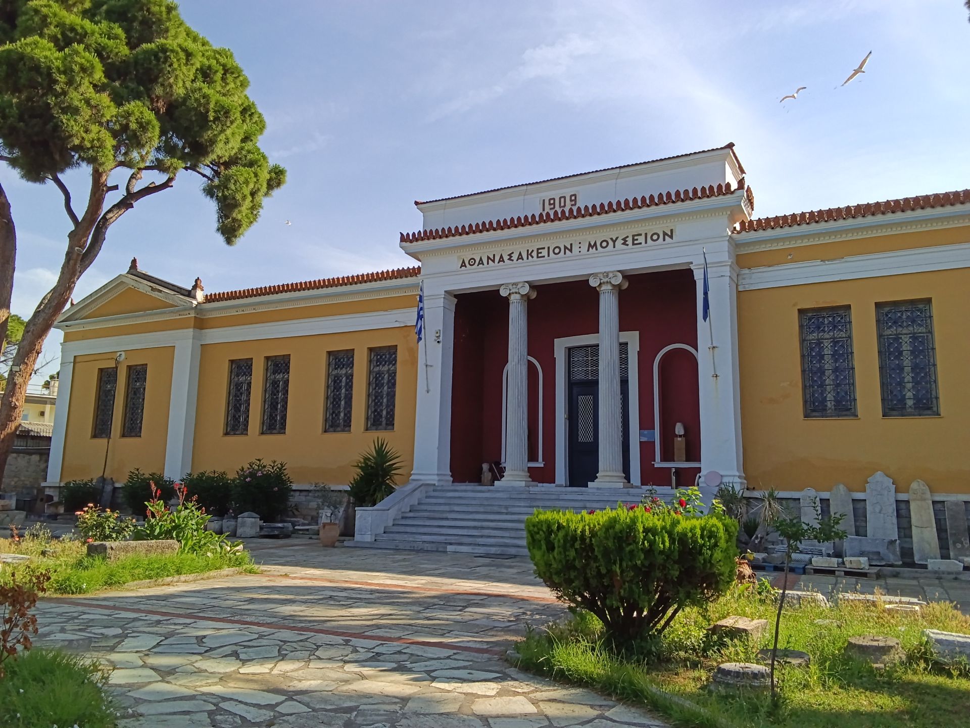 Αρχαιολογικό Μουσείο Βόλου (Αθανασάκειο)