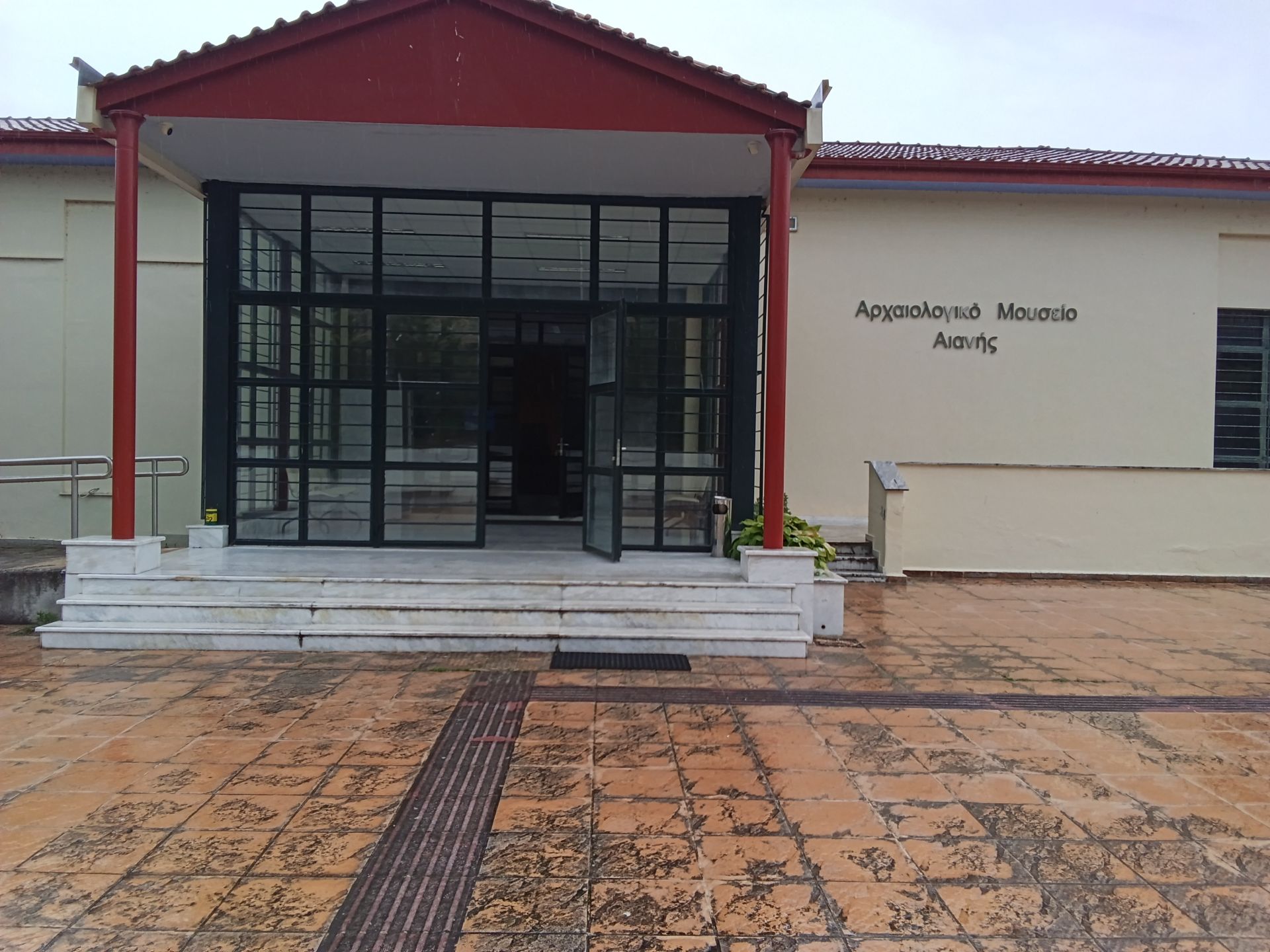 Κεντρική είσοδος του κτιρίου