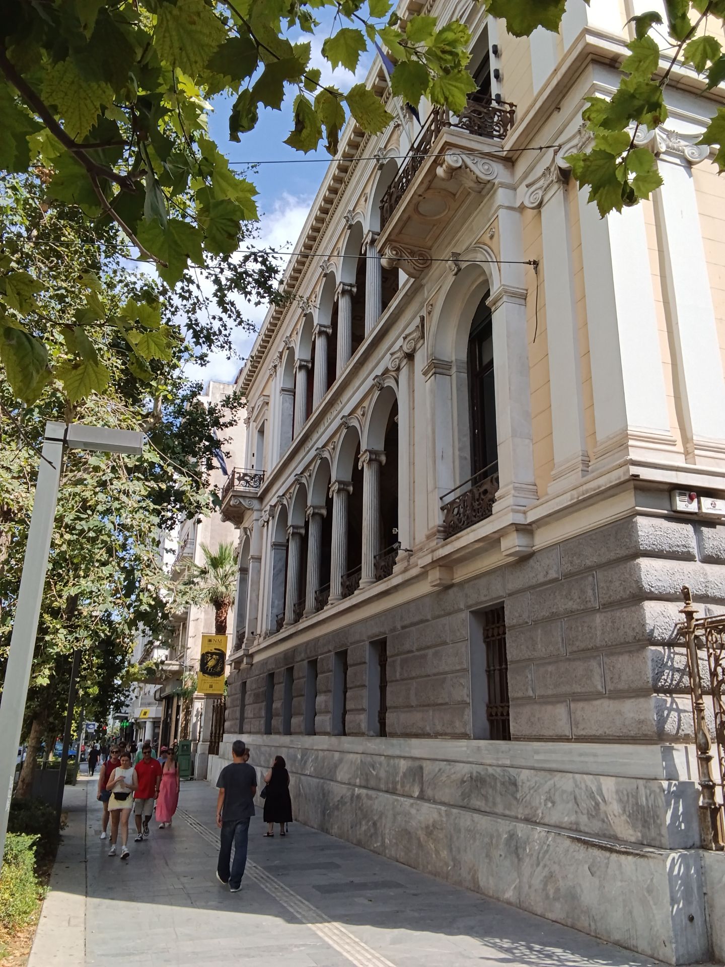 Νομισματικό Μουσείο