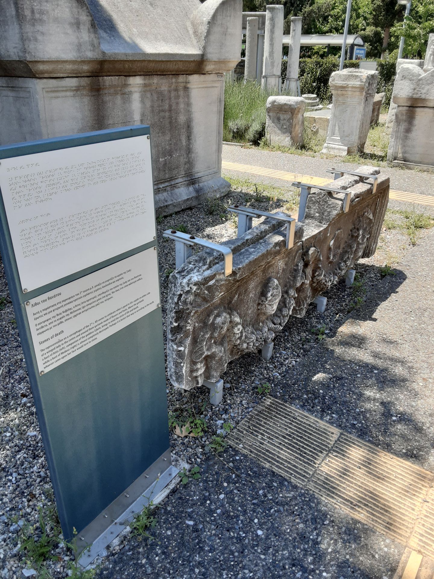 Τα εκθεματα ειναι απτικα (επιτρεπεται η ψιλαφιση)