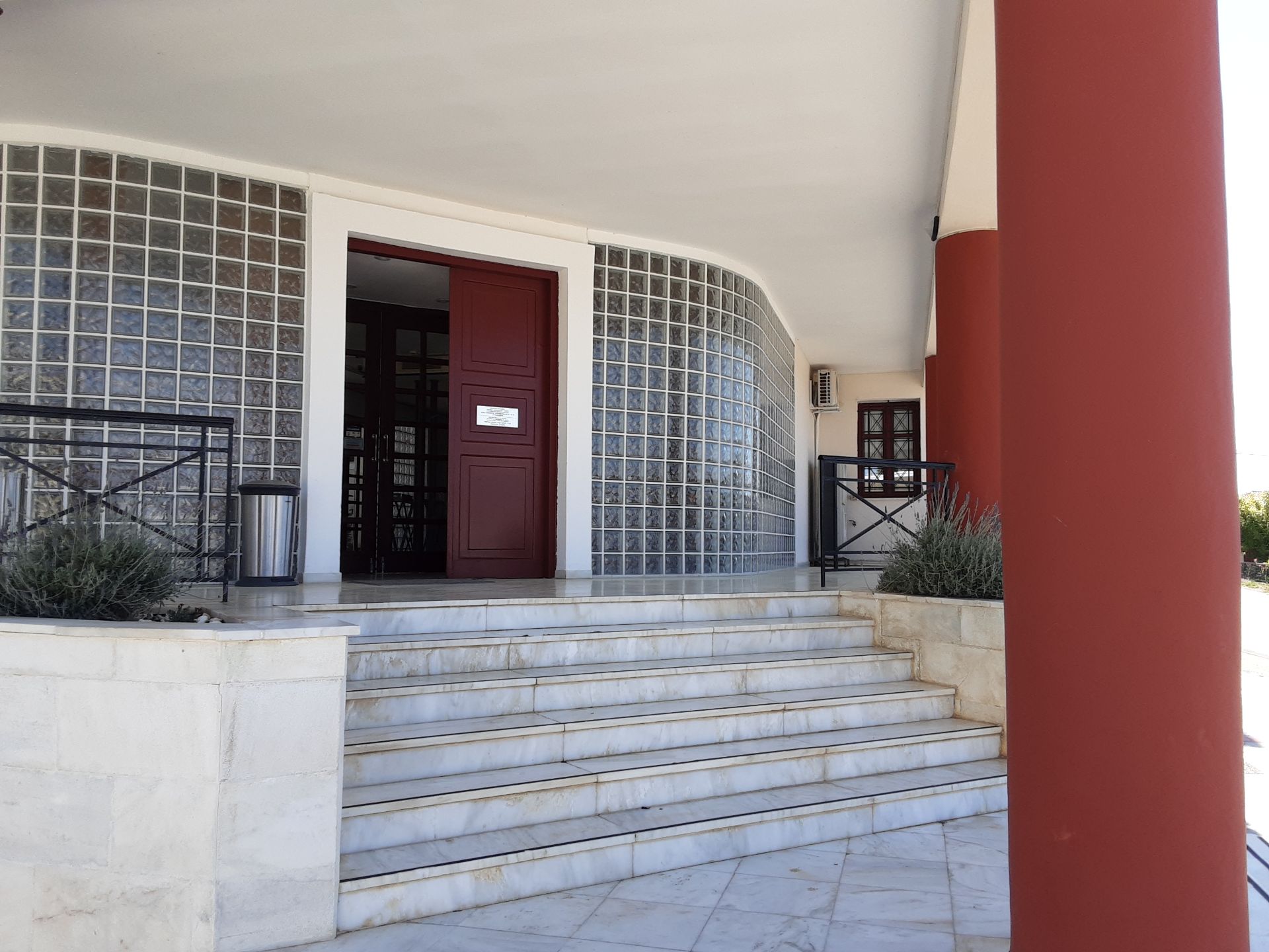 Κεντρικη