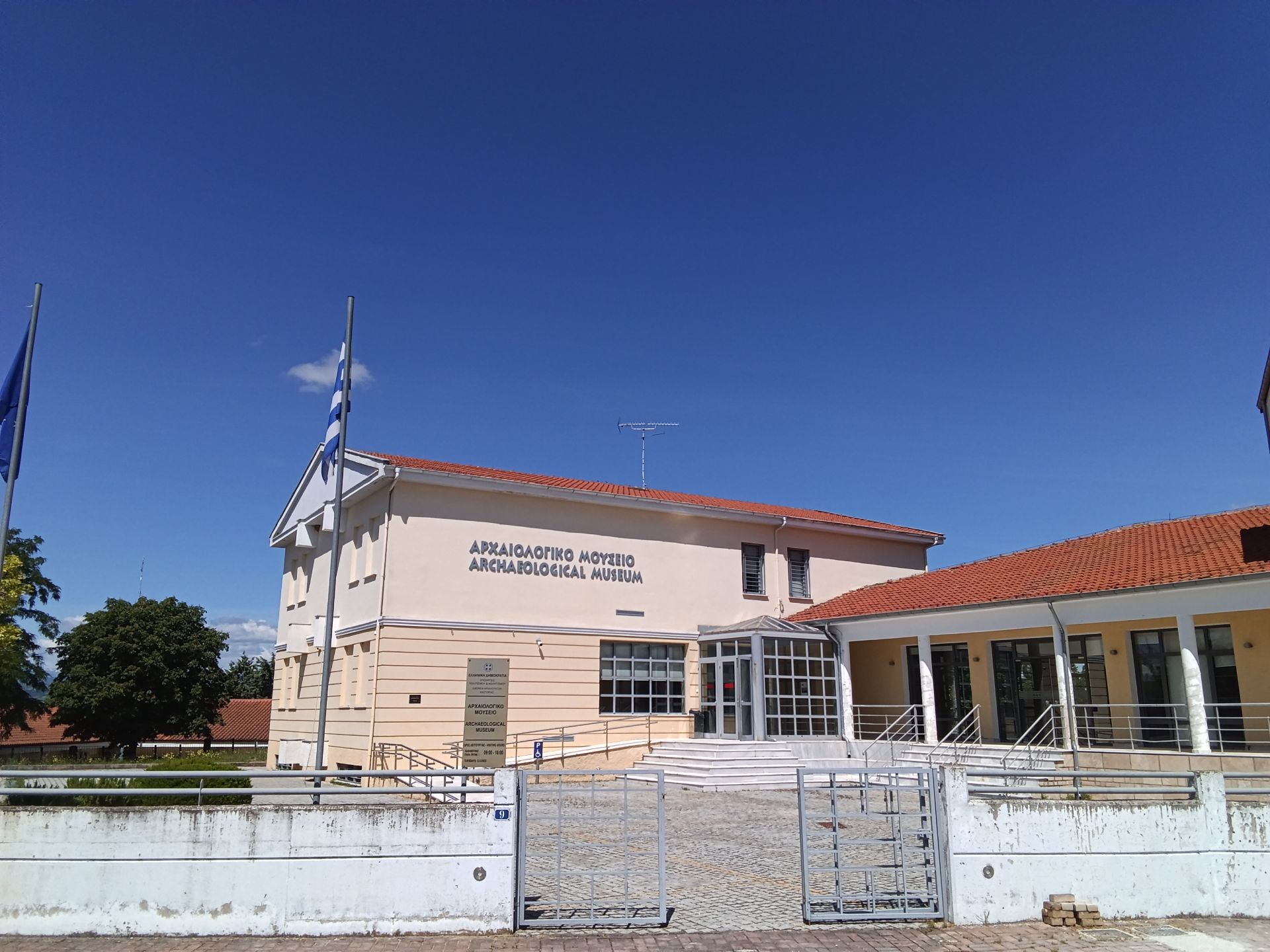 Αρχαιολογικό Μουσείο Άργους Ορεστικού