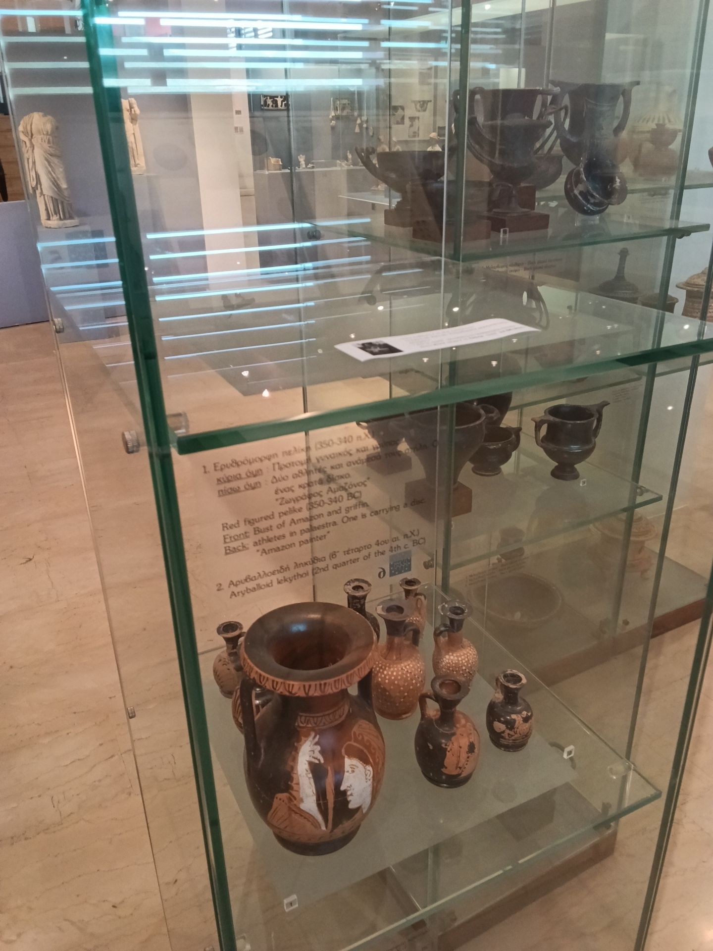 Εμπόδιο 1