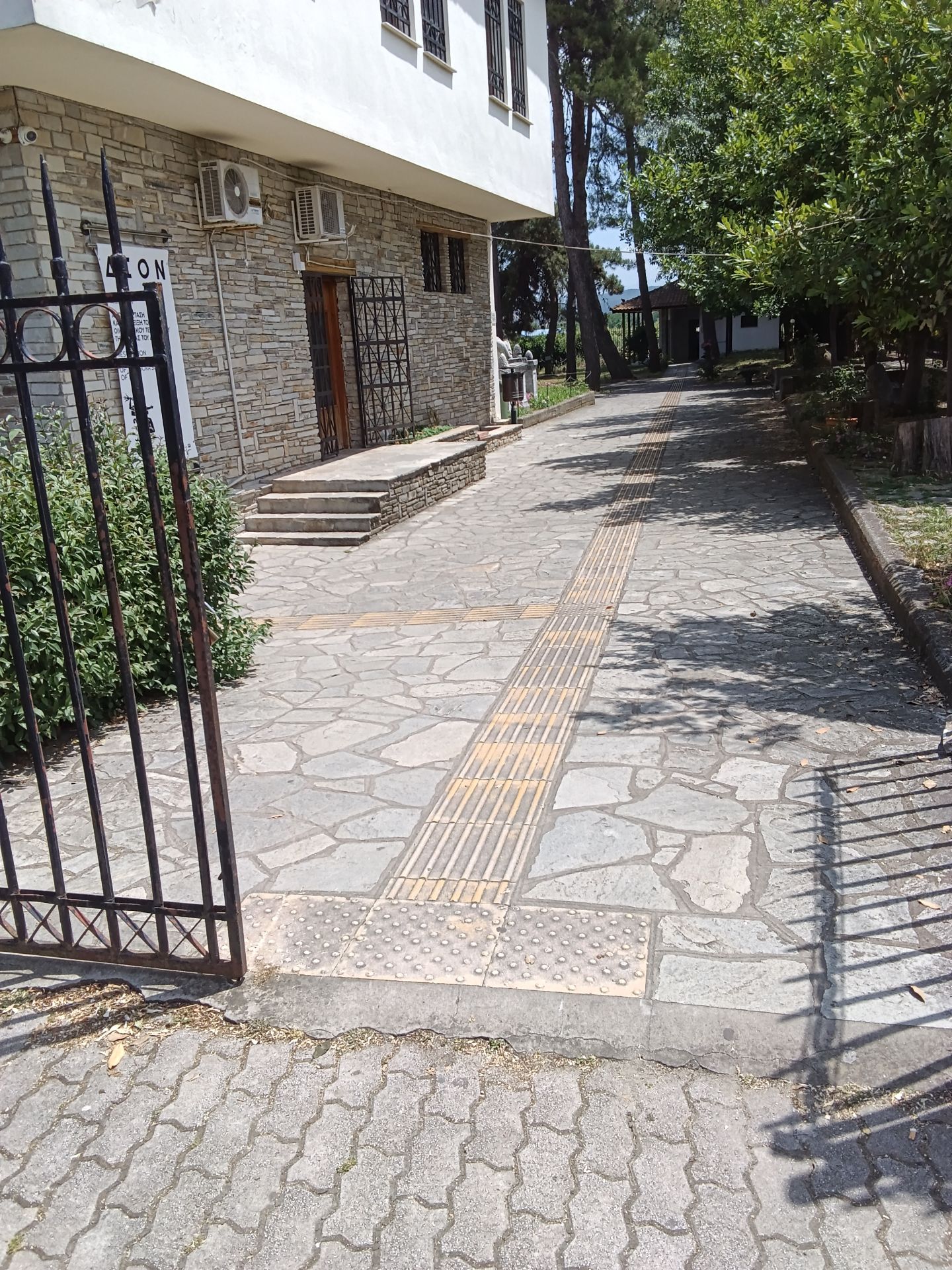 Κεντρική είσοδος