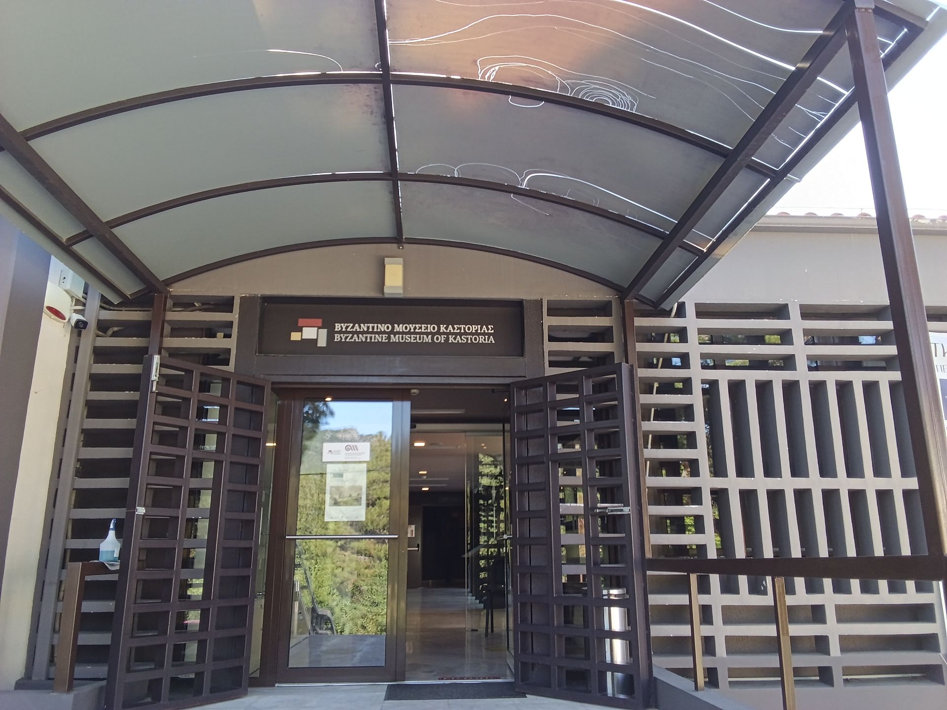 Κεντρική είσοδος στο κτίριο