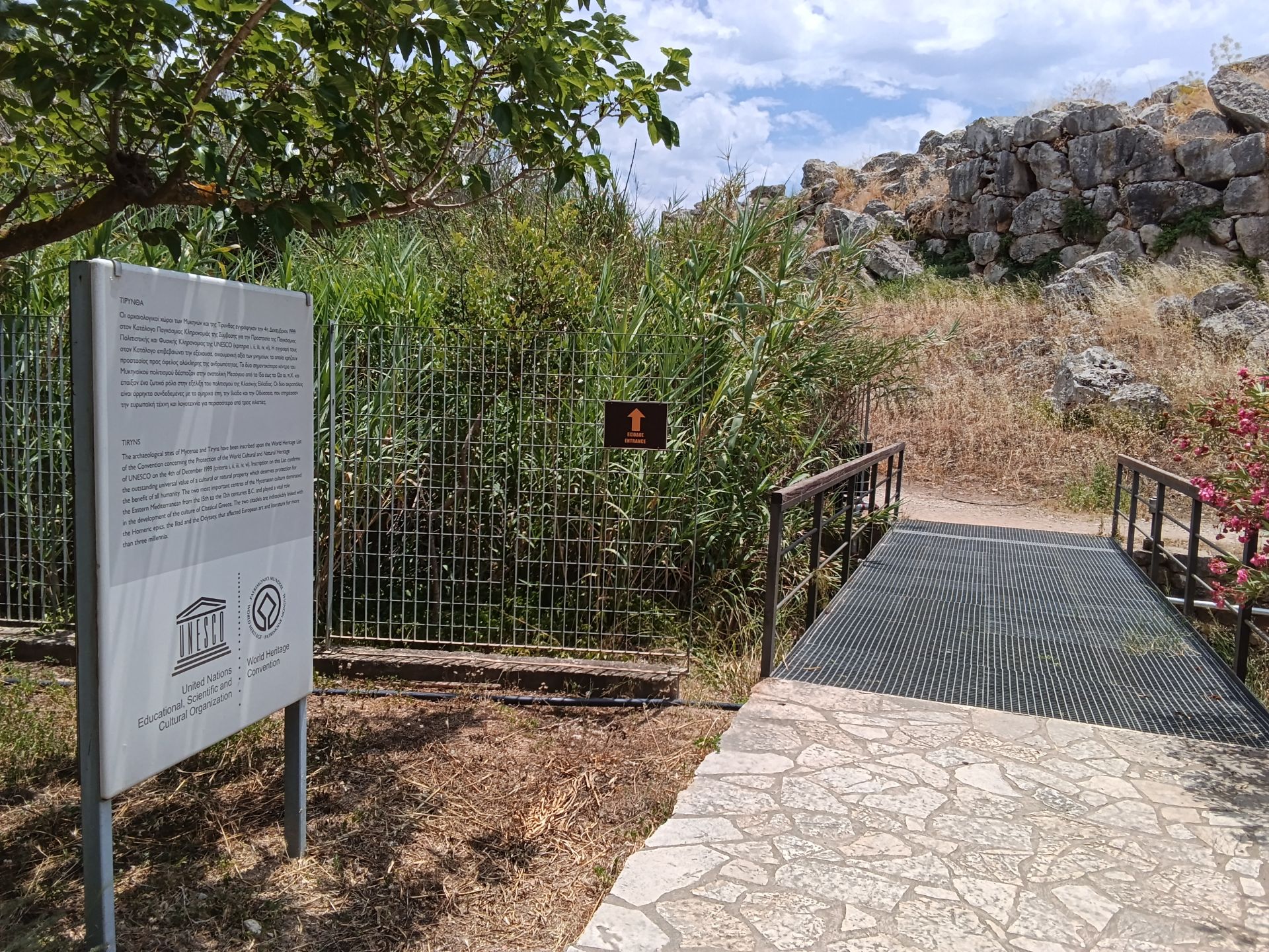 Είσοδος στον αρχαιολογικό χώρο