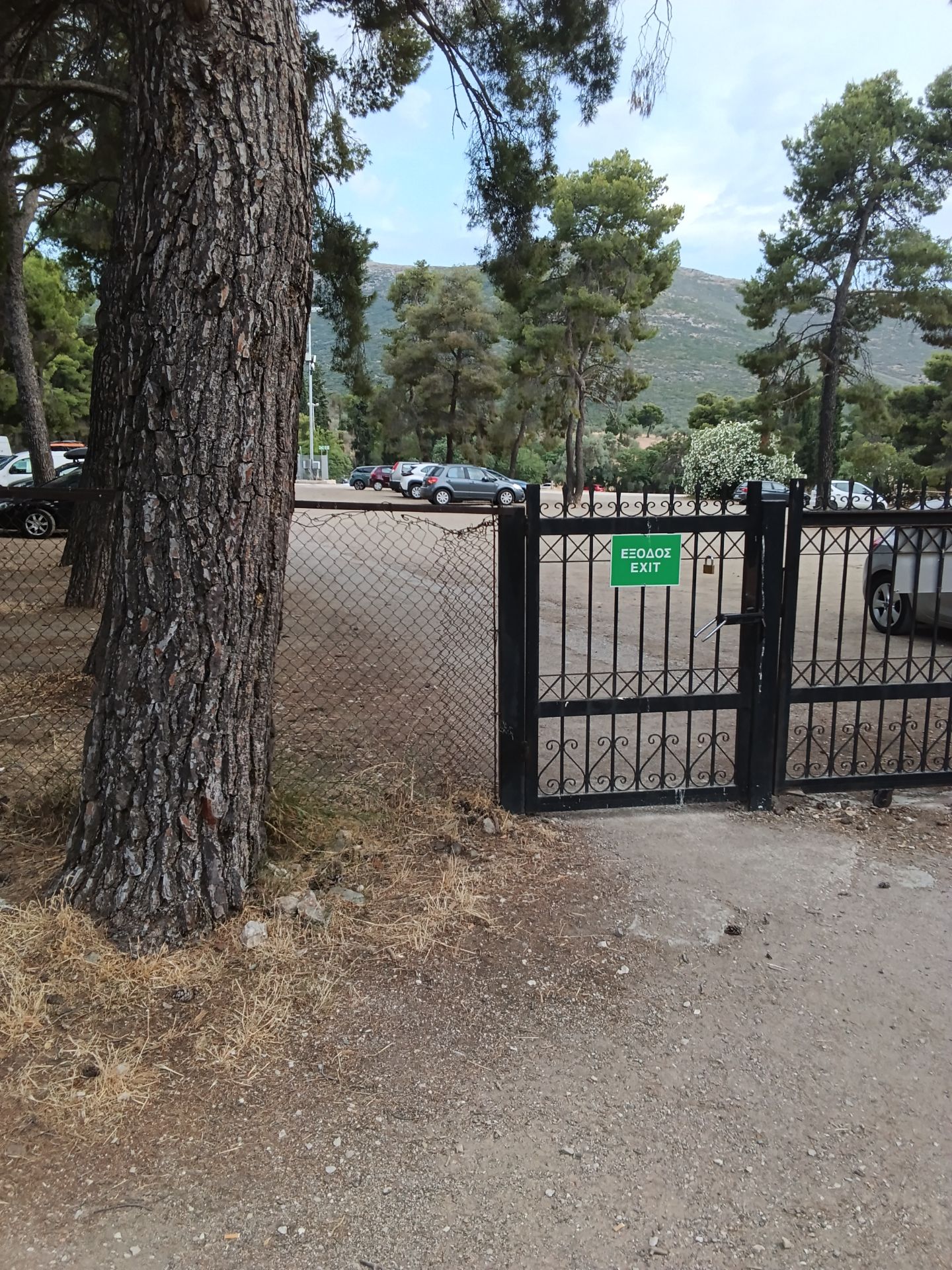 Έξοδος