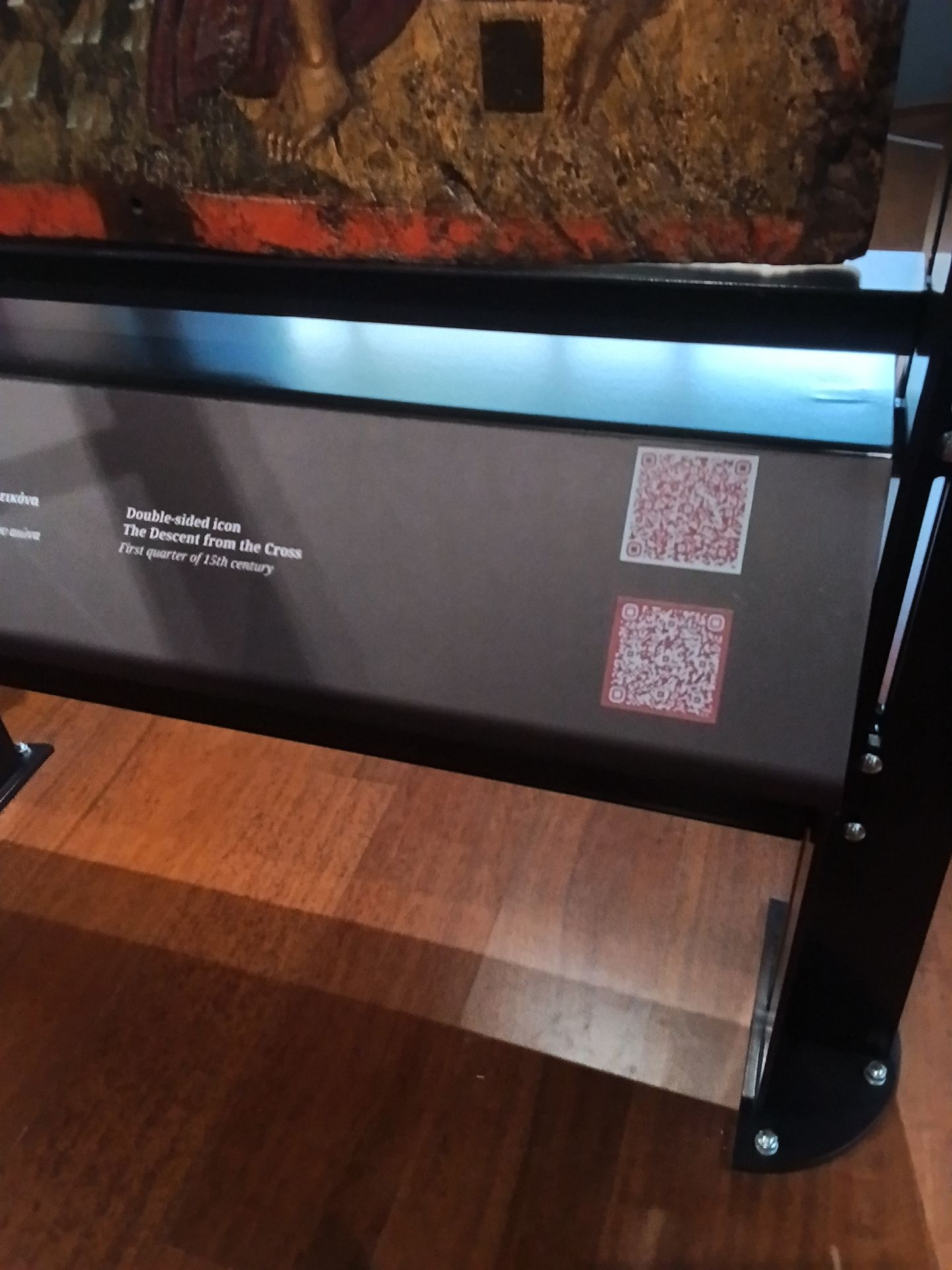 Υπάρχουν εκθέματα με qr codes. Ακουστική περιγραφή του εκθέματος σε ελληνικά και αγγλικά