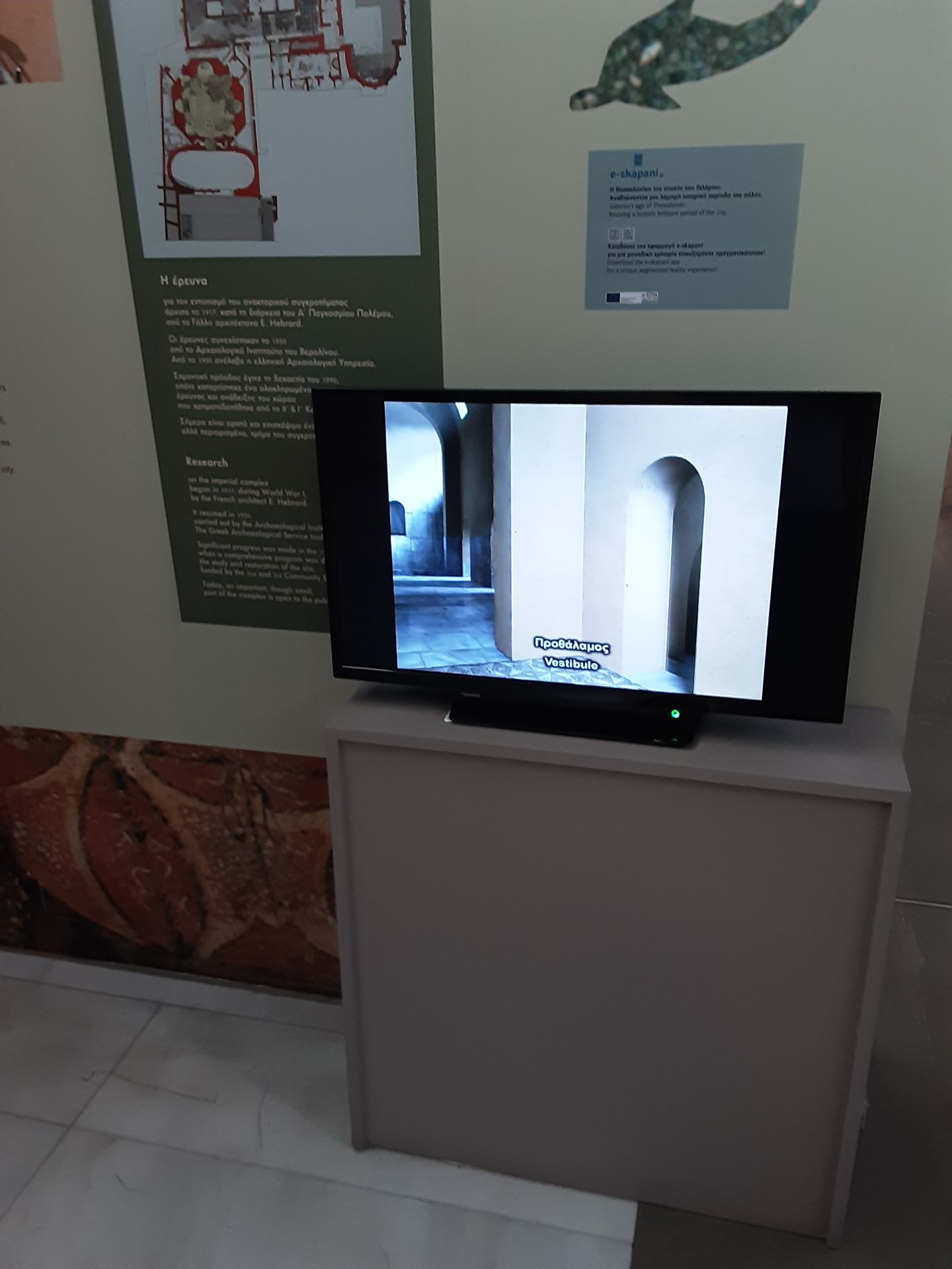Προβολές βίντεο (EL) / ήχου (EN) εντός της έκθεσης, χωρίς υπότιτλους και χωρίς απόδοση στη νοηματική