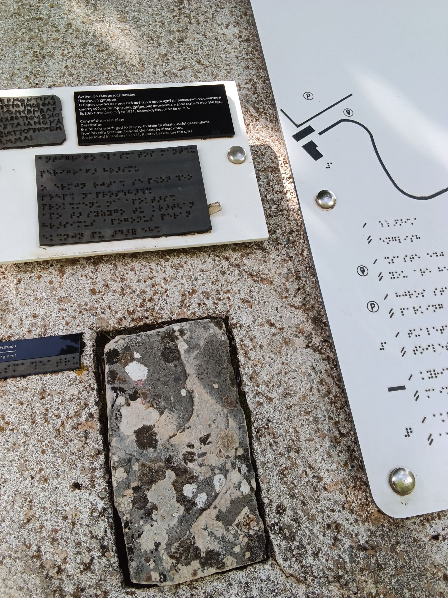 Στην αρχή της διαδρομής υπάρχει ειδικός χάρτης οπτικός ανάγλυφος και με γραφή bride όπου δείχνει το σχεδιάγραμμα του αρχηγικού χώρου καθώς και θράσμα από το θέατρο απτικό για ψηλάθηση και αντίγραφο ελάσματος μαντείου
