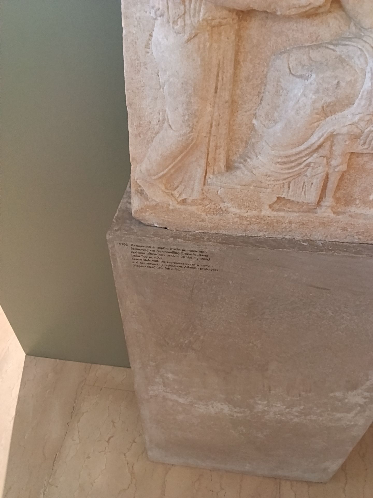 Εμπόδιο 1