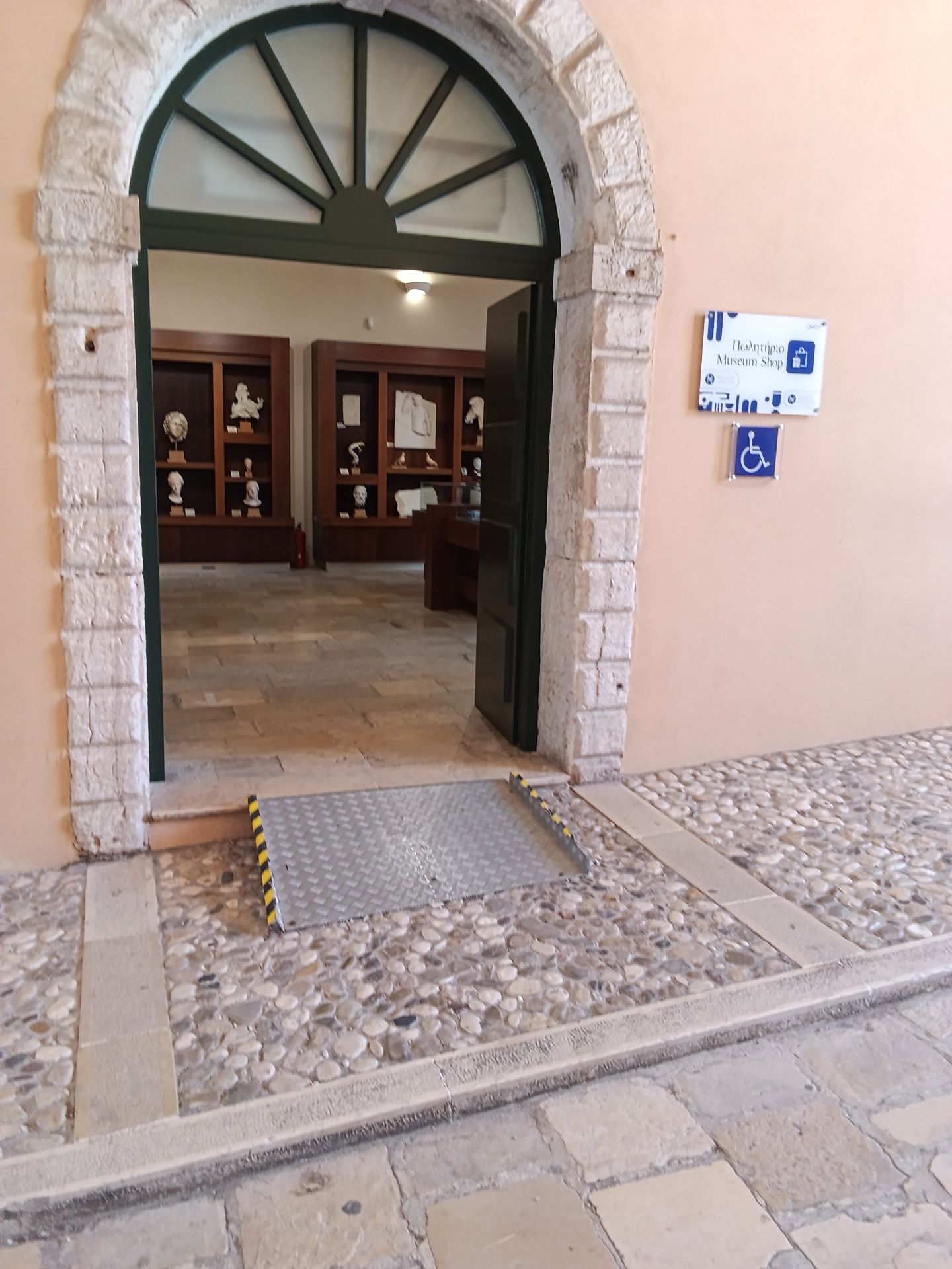 Είσοδος στο πωλητήριο