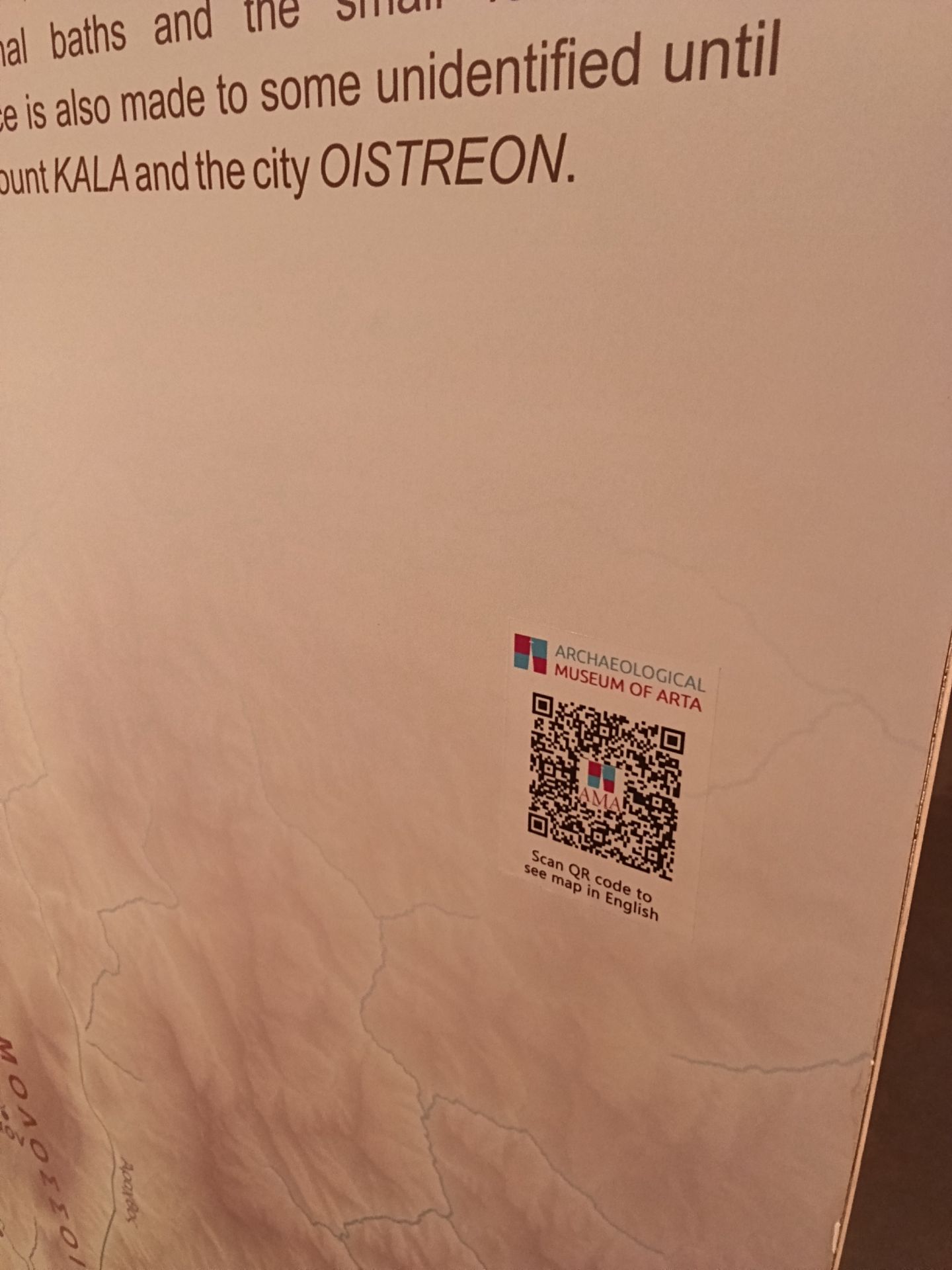 Qr code με χάρτες