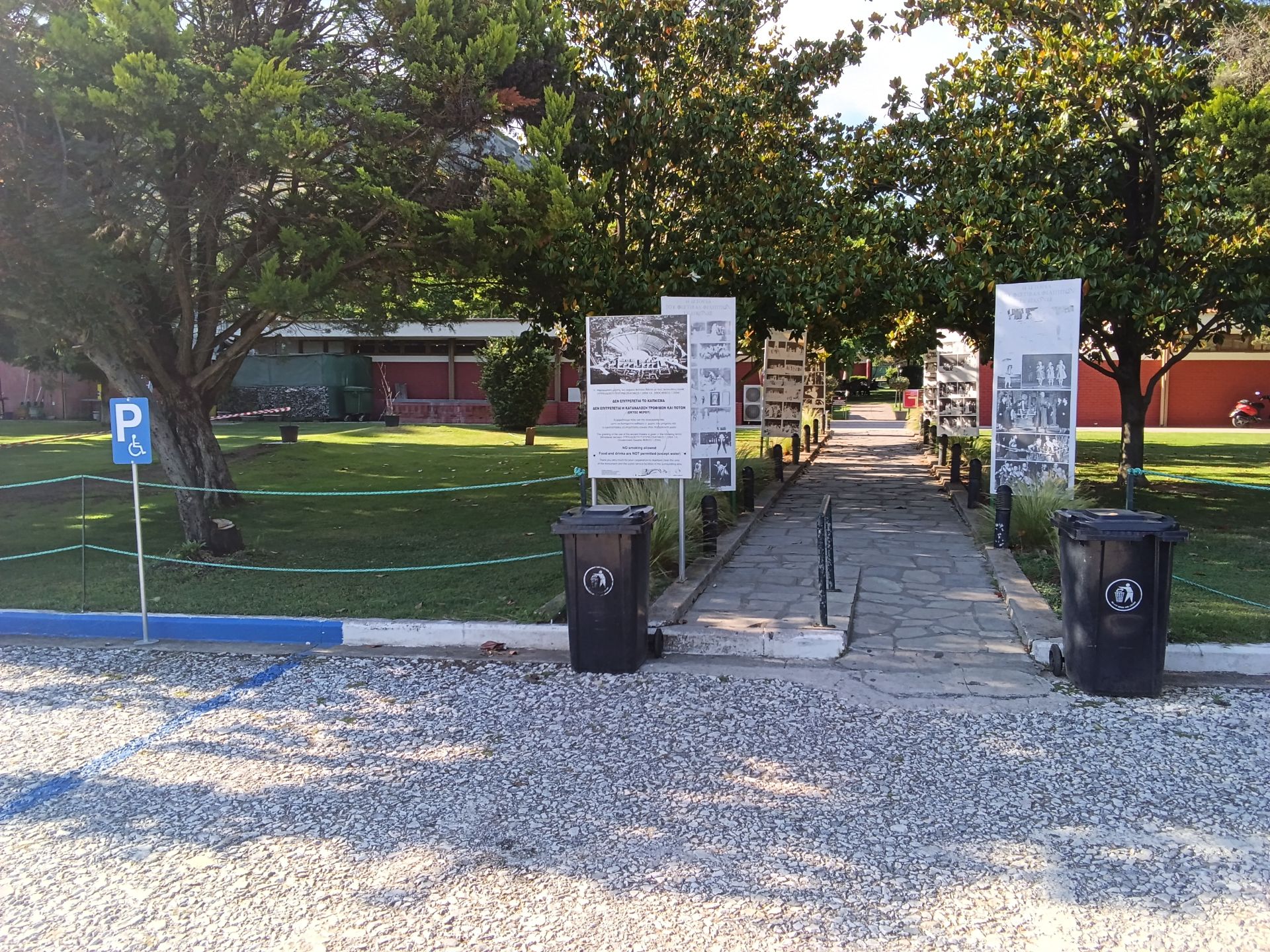 Είσοδος στον προαύλιο χώρο