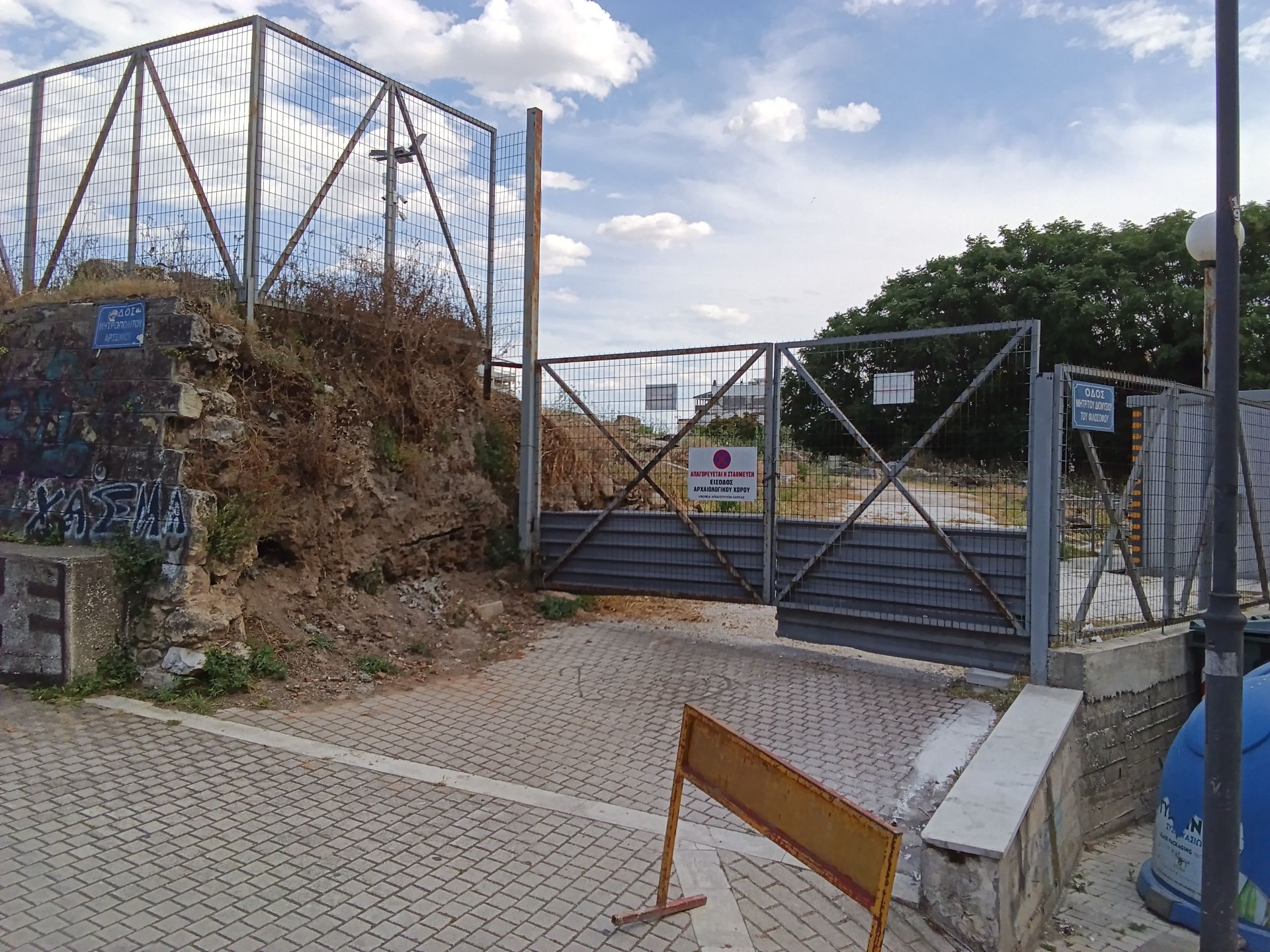 Δευτερεύουσα είσοδος/έξοδος κοινού