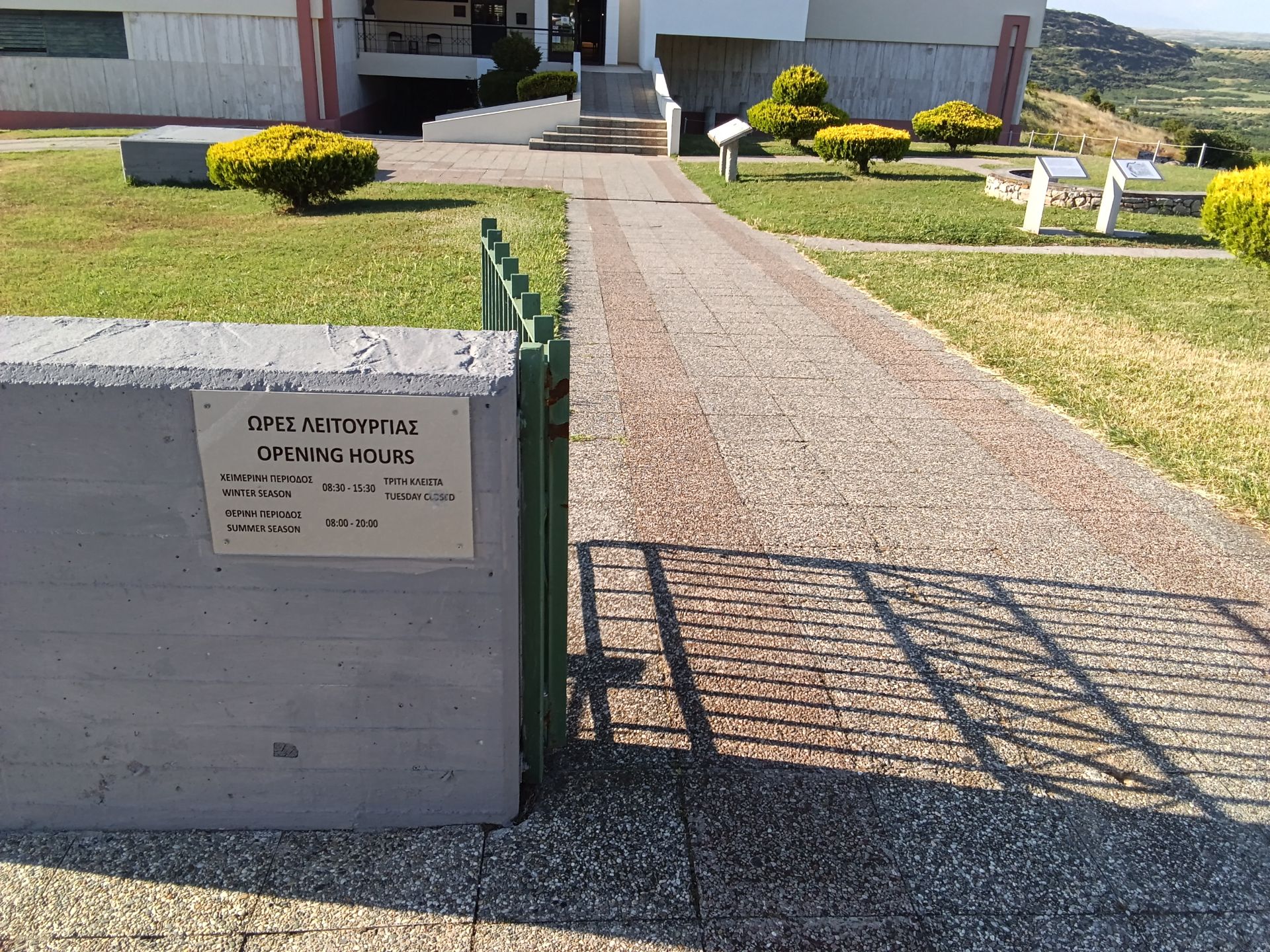 Σημεία εισόδου / εξόδου 2