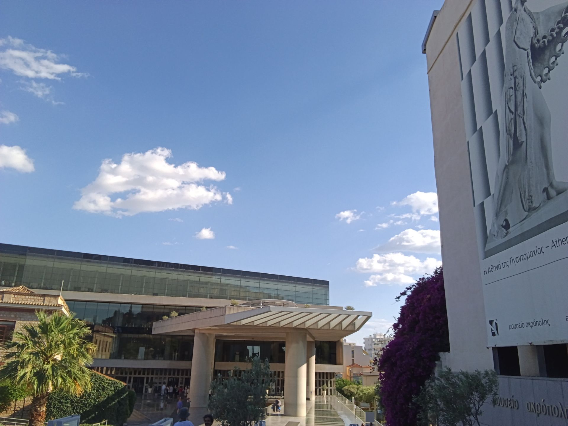 Μουσείο Ακροπόλεως