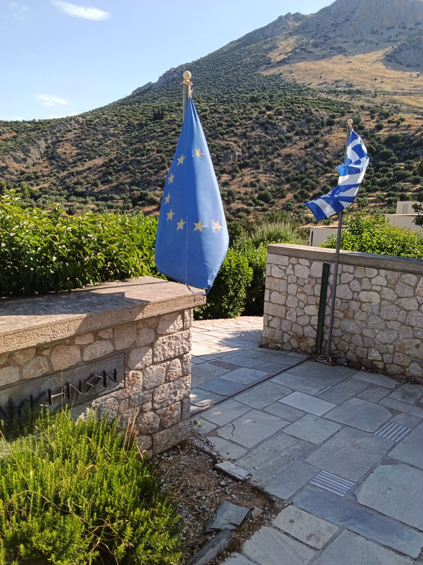 Είσοδος στον αύλειο χώρο