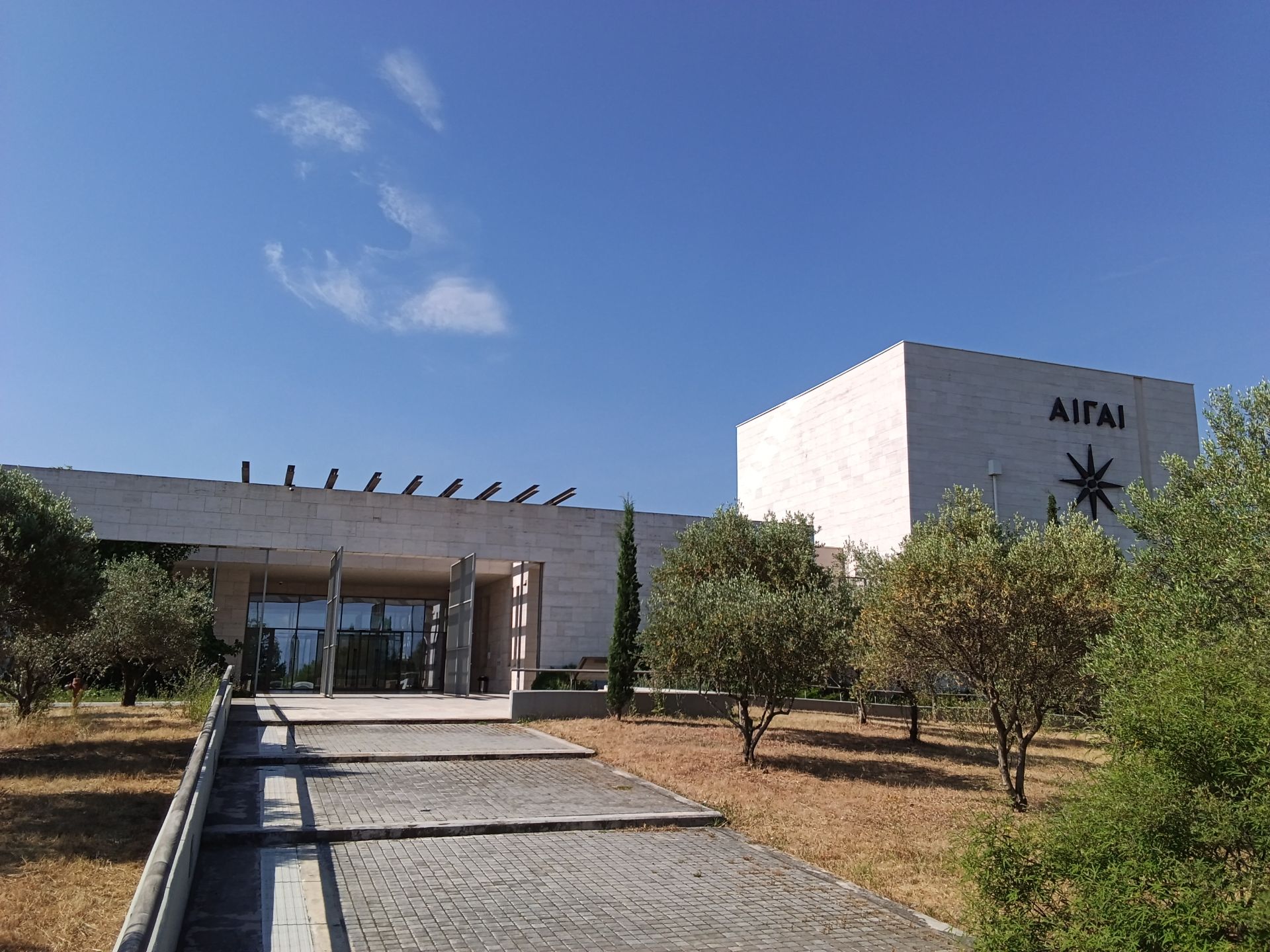 Πολυκεντρικό Μουσείο Αιγών (Κεντρικό κτήριο)